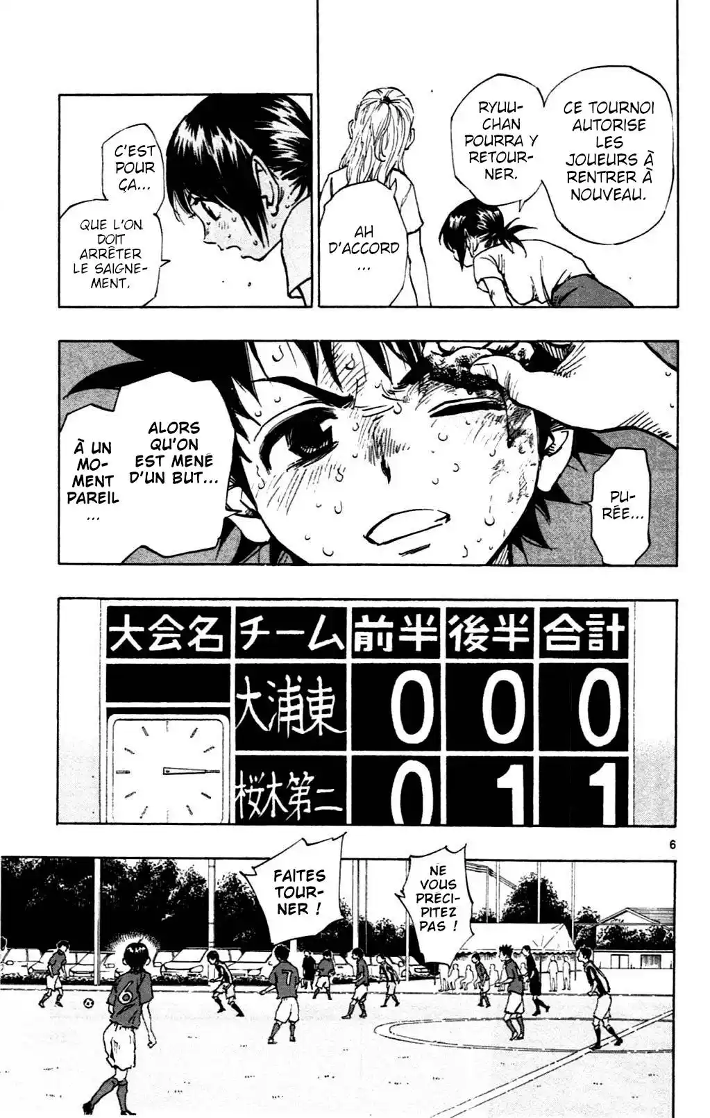 Be Blues! – Ao ni Nare 45 page 6