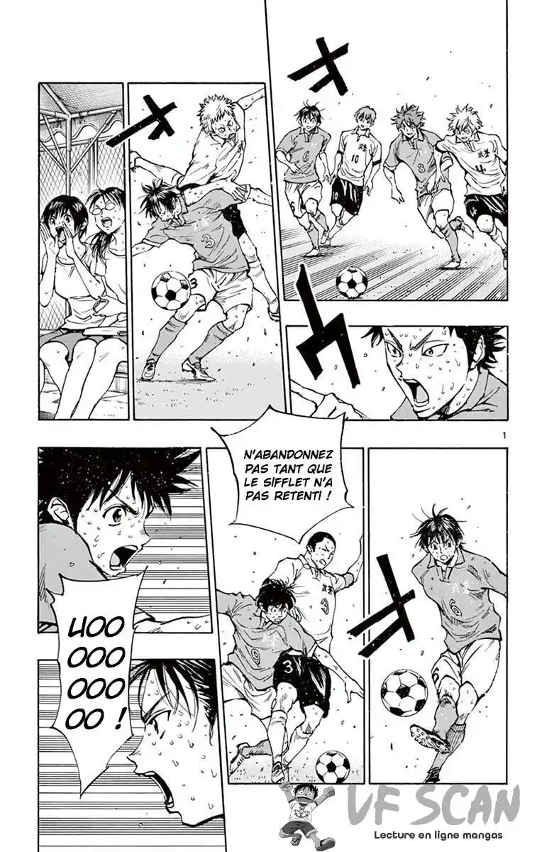 Be Blues! – Ao ni Nare 181 page 1