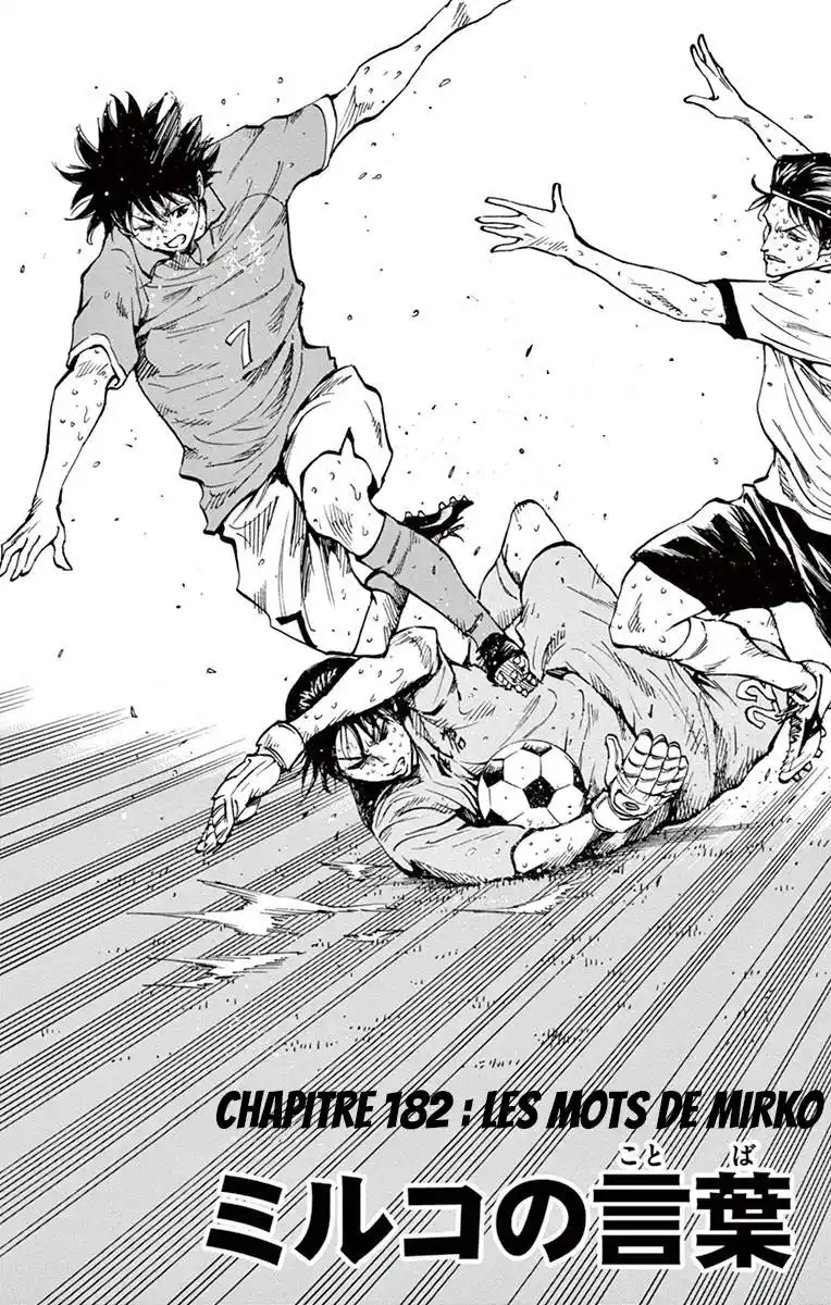 Be Blues! – Ao ni Nare 181 page 2