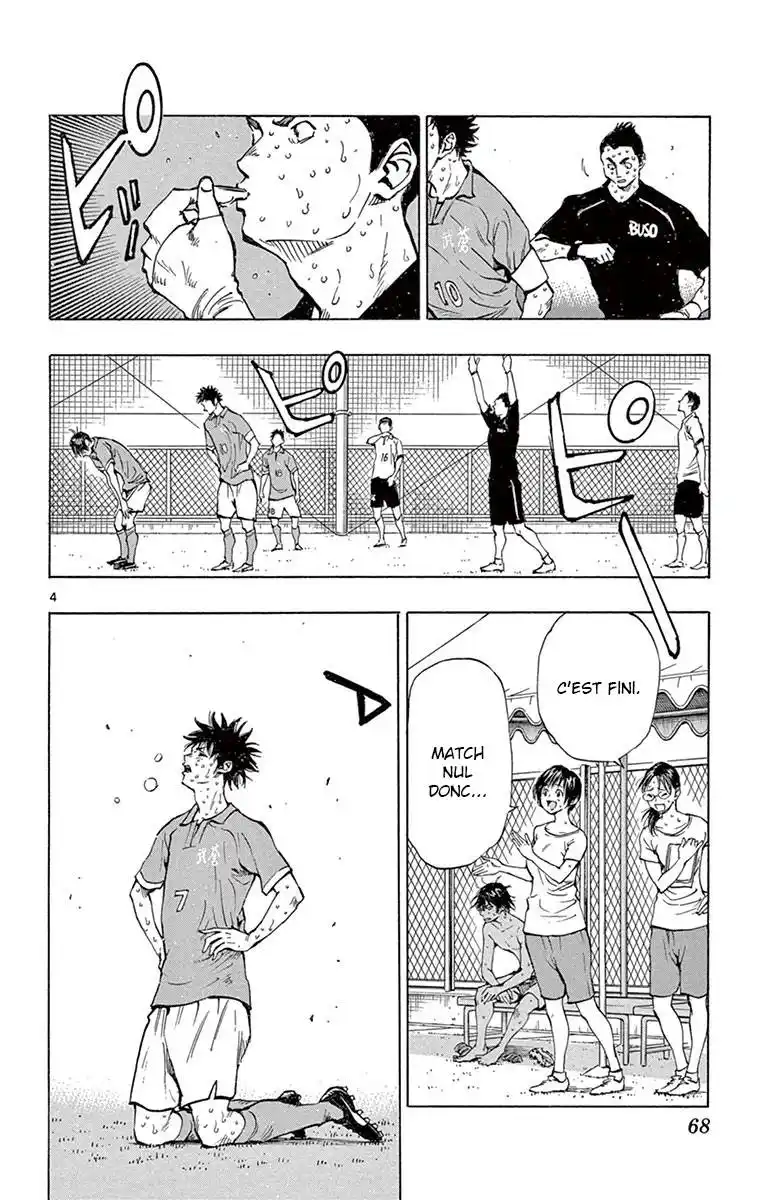 Be Blues! – Ao ni Nare 181 page 4