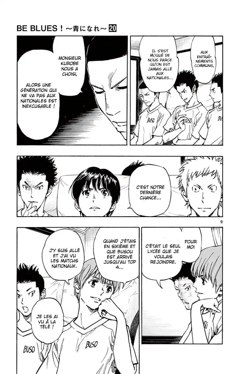Be Blues! – Ao ni Nare 197 page 9