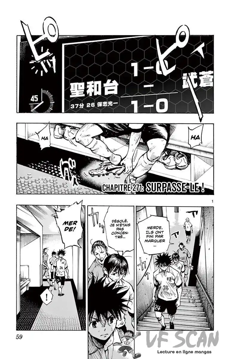 Be Blues! – Ao ni Nare 271 page 1
