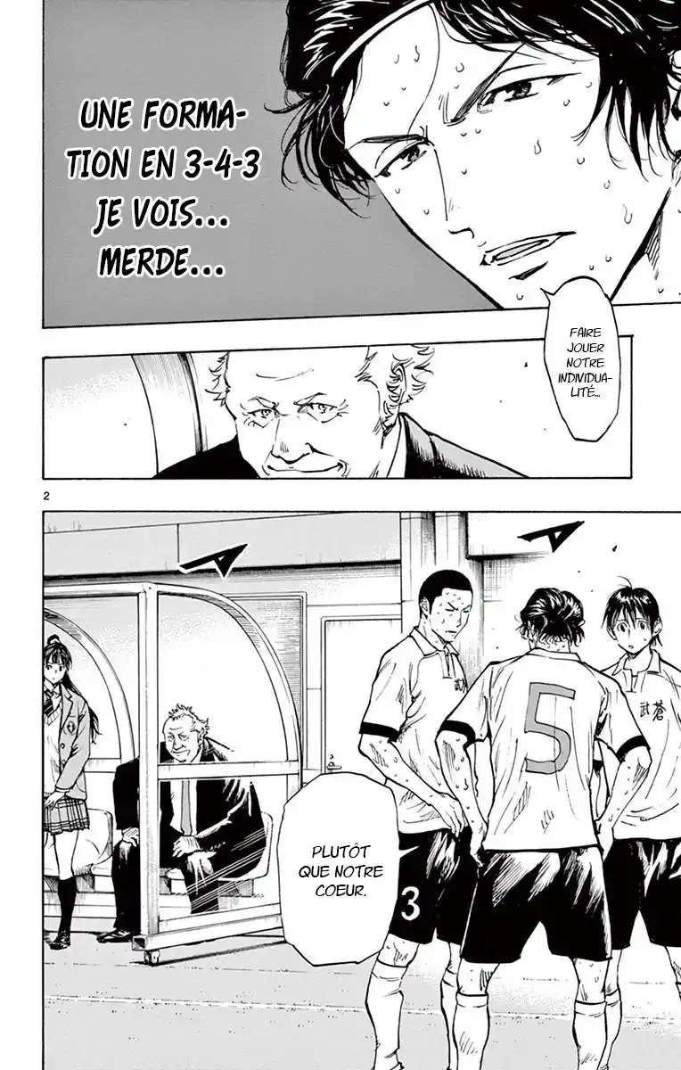 Be Blues! – Ao ni Nare 225 page 2