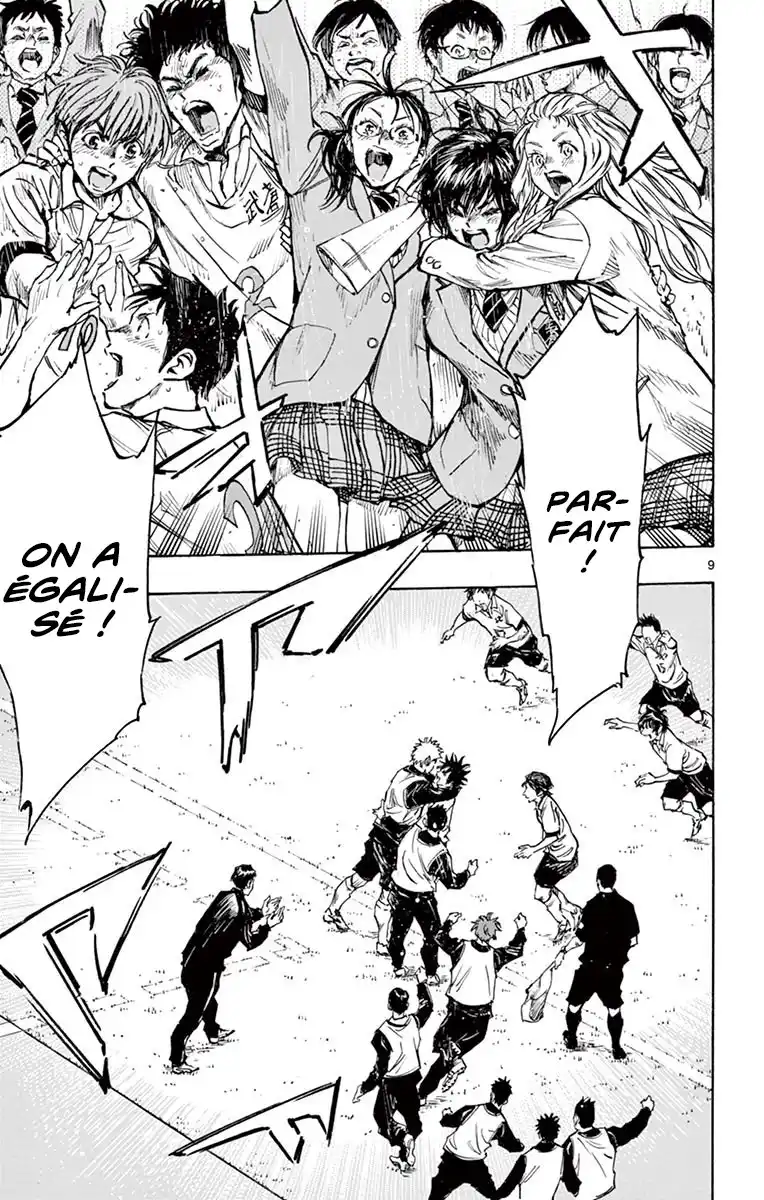 Be Blues! – Ao ni Nare 279 page 8