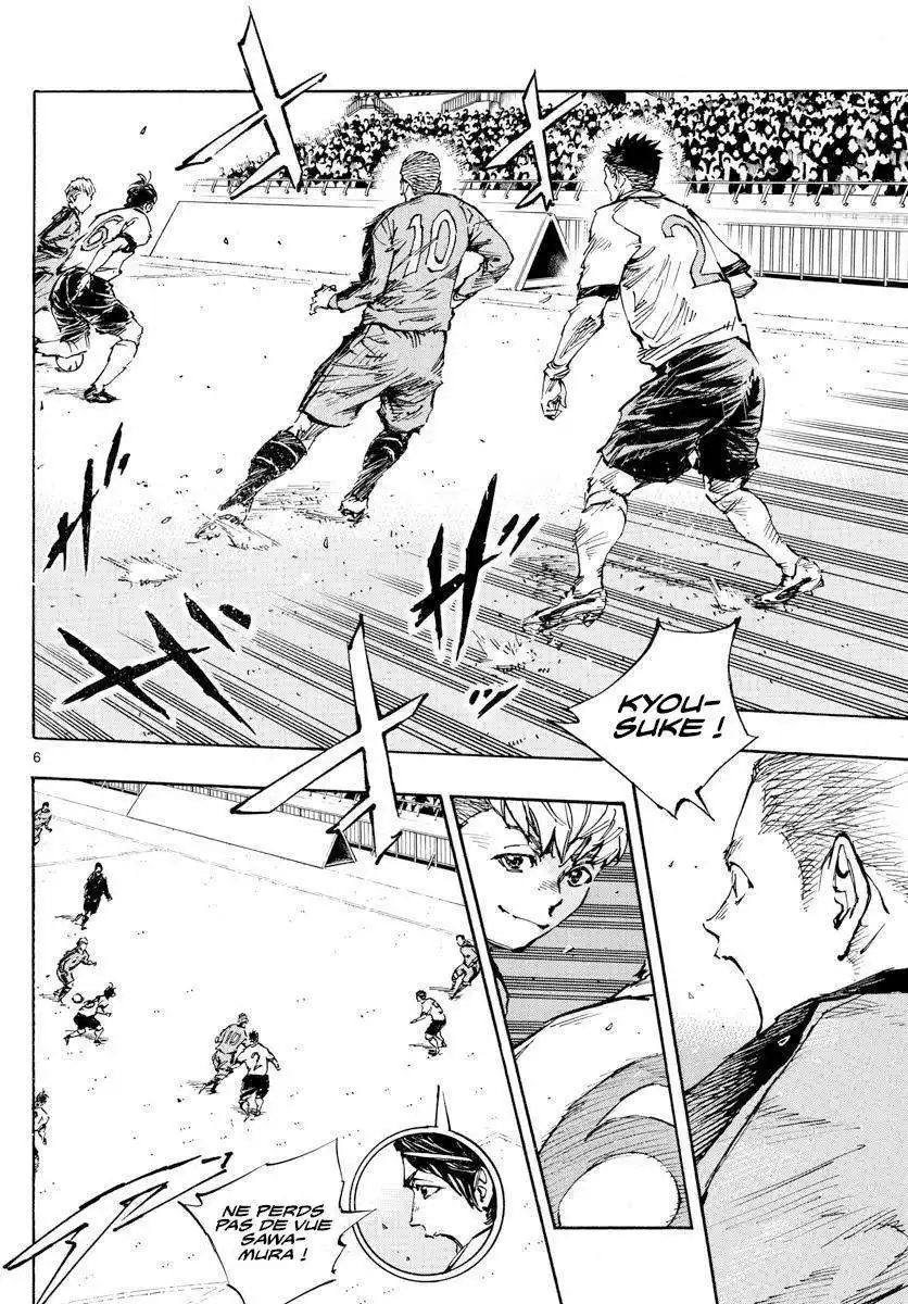 Be Blues! – Ao ni Nare 457 page 6