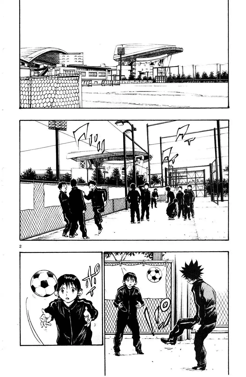 Be Blues! – Ao ni Nare 26 page 2