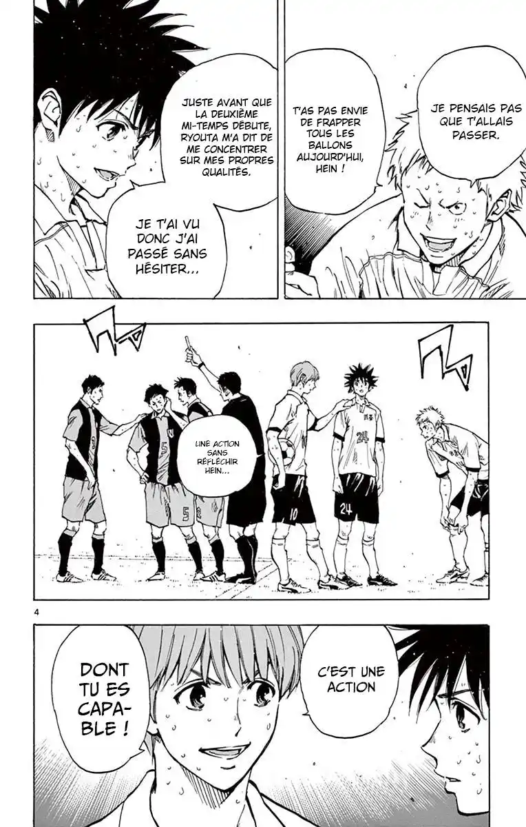 Be Blues! – Ao ni Nare 192 page 5