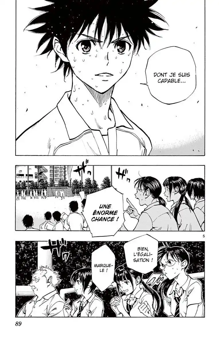 Be Blues! – Ao ni Nare 192 page 6