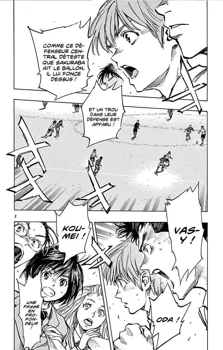 Be Blues! – Ao ni Nare 266 page 3