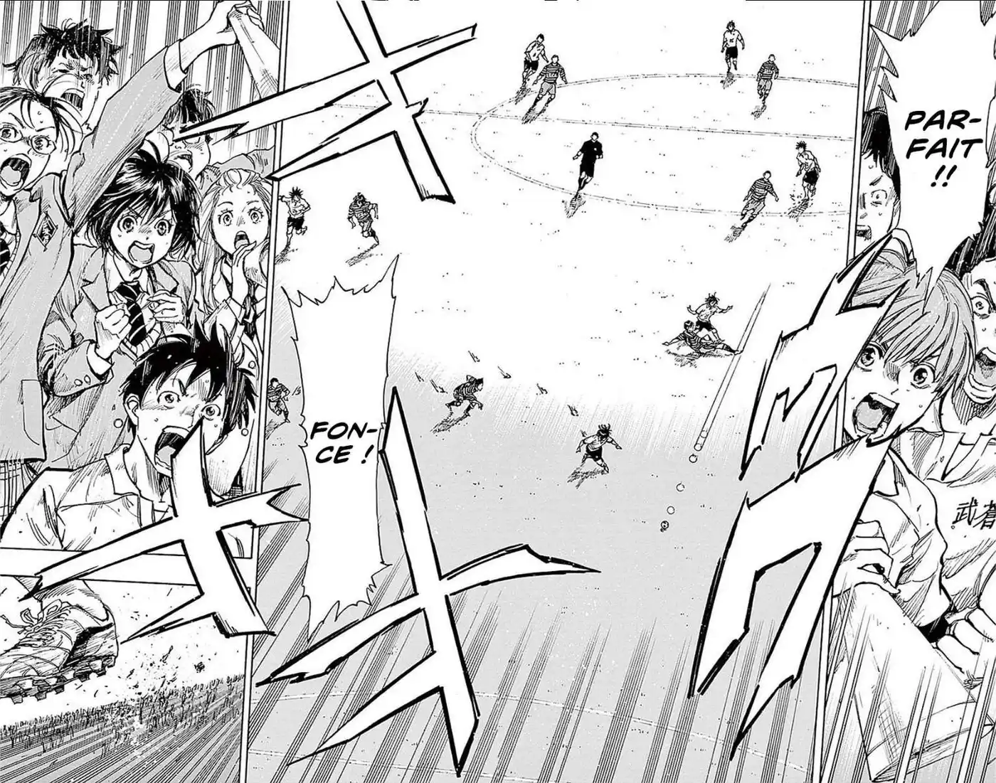 Be Blues! – Ao ni Nare 266 page 5