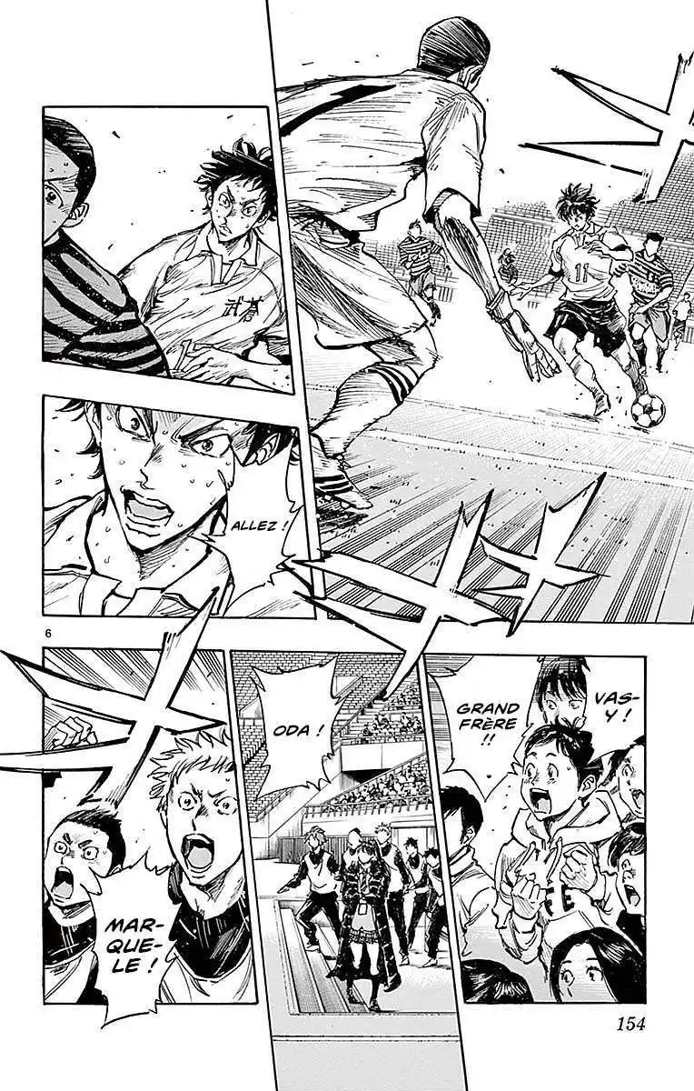 Be Blues! – Ao ni Nare 266 page 6