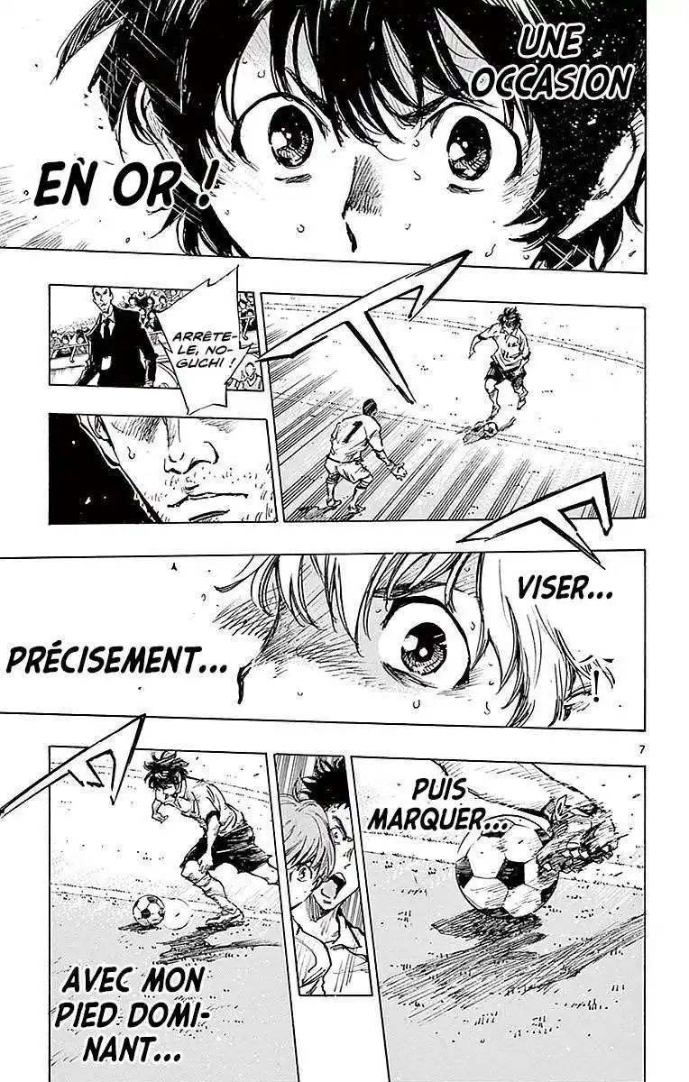 Be Blues! – Ao ni Nare 266 page 7