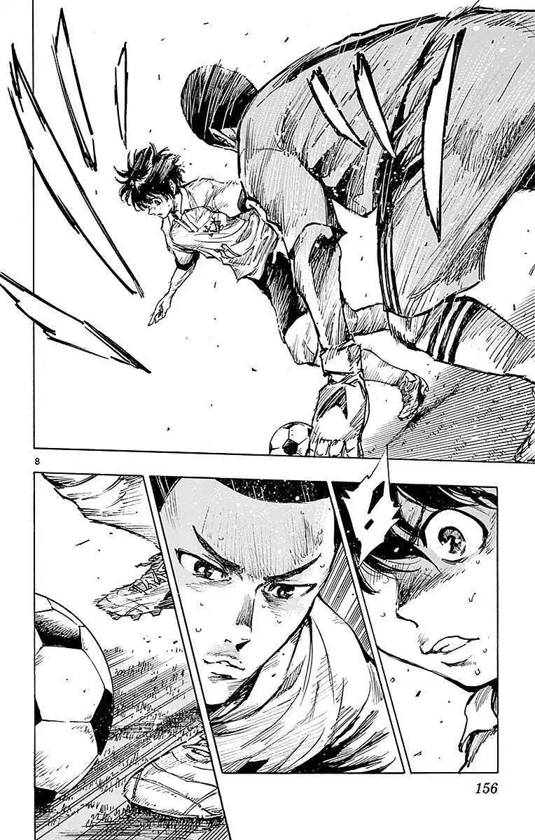 Be Blues! – Ao ni Nare 266 page 8