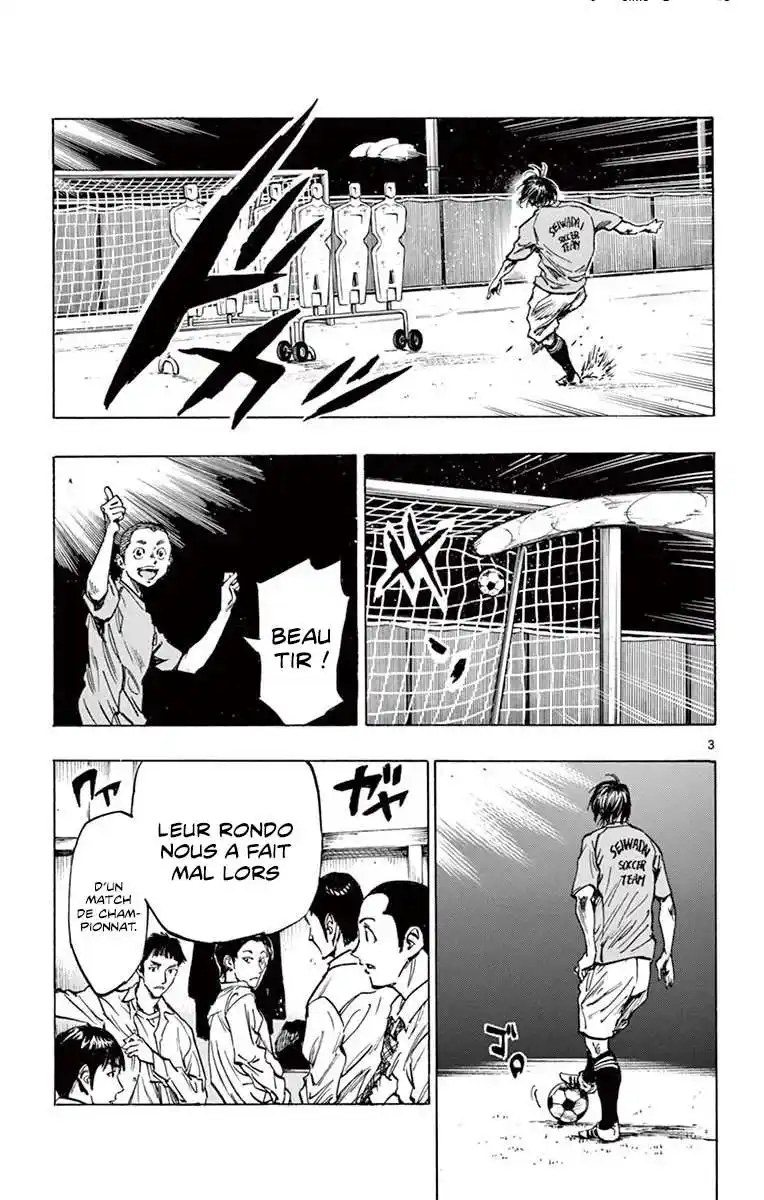 Be Blues! – Ao ni Nare 257 page 4