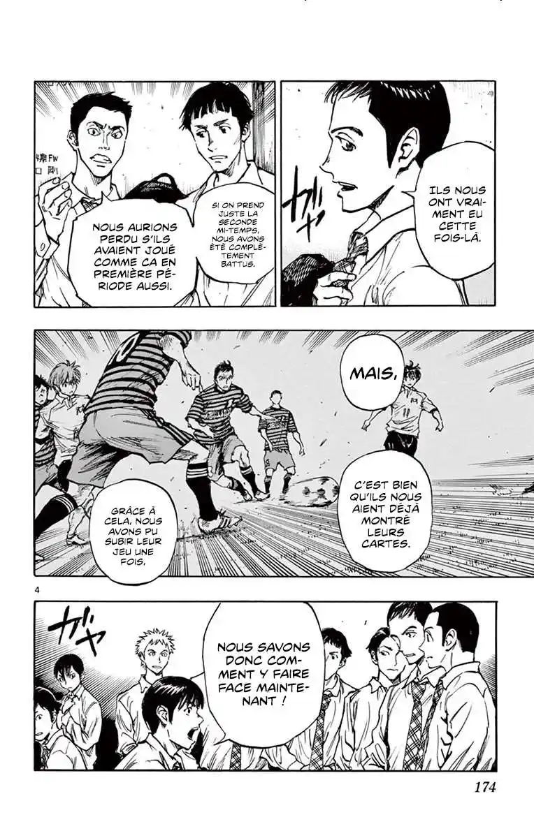 Be Blues! – Ao ni Nare 257 page 5