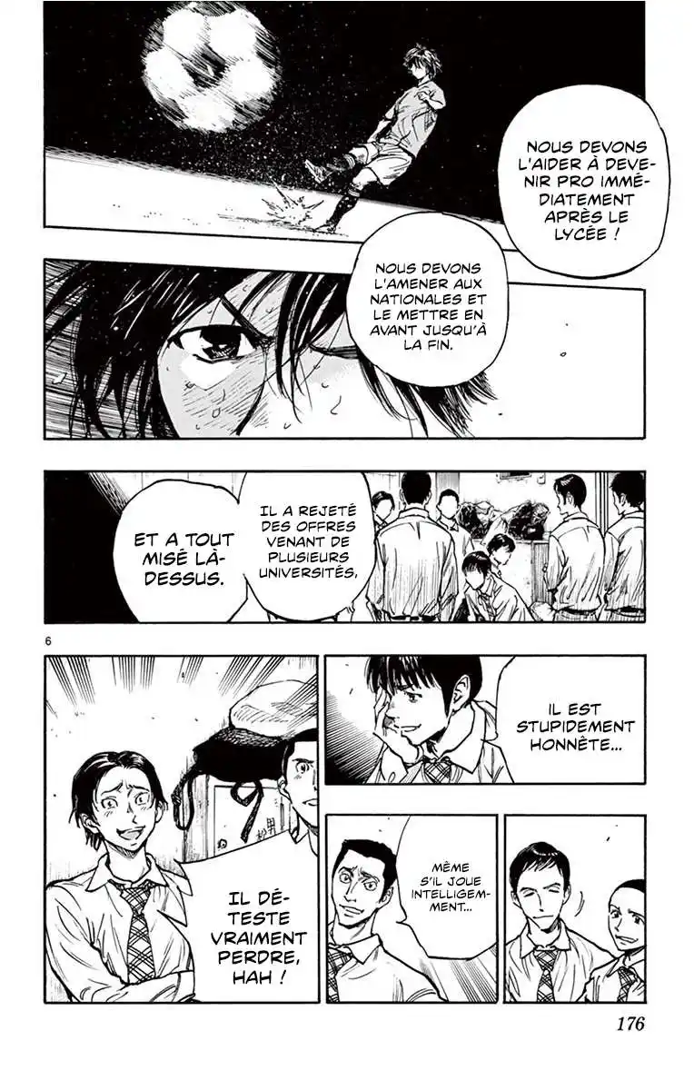 Be Blues! – Ao ni Nare 257 page 7