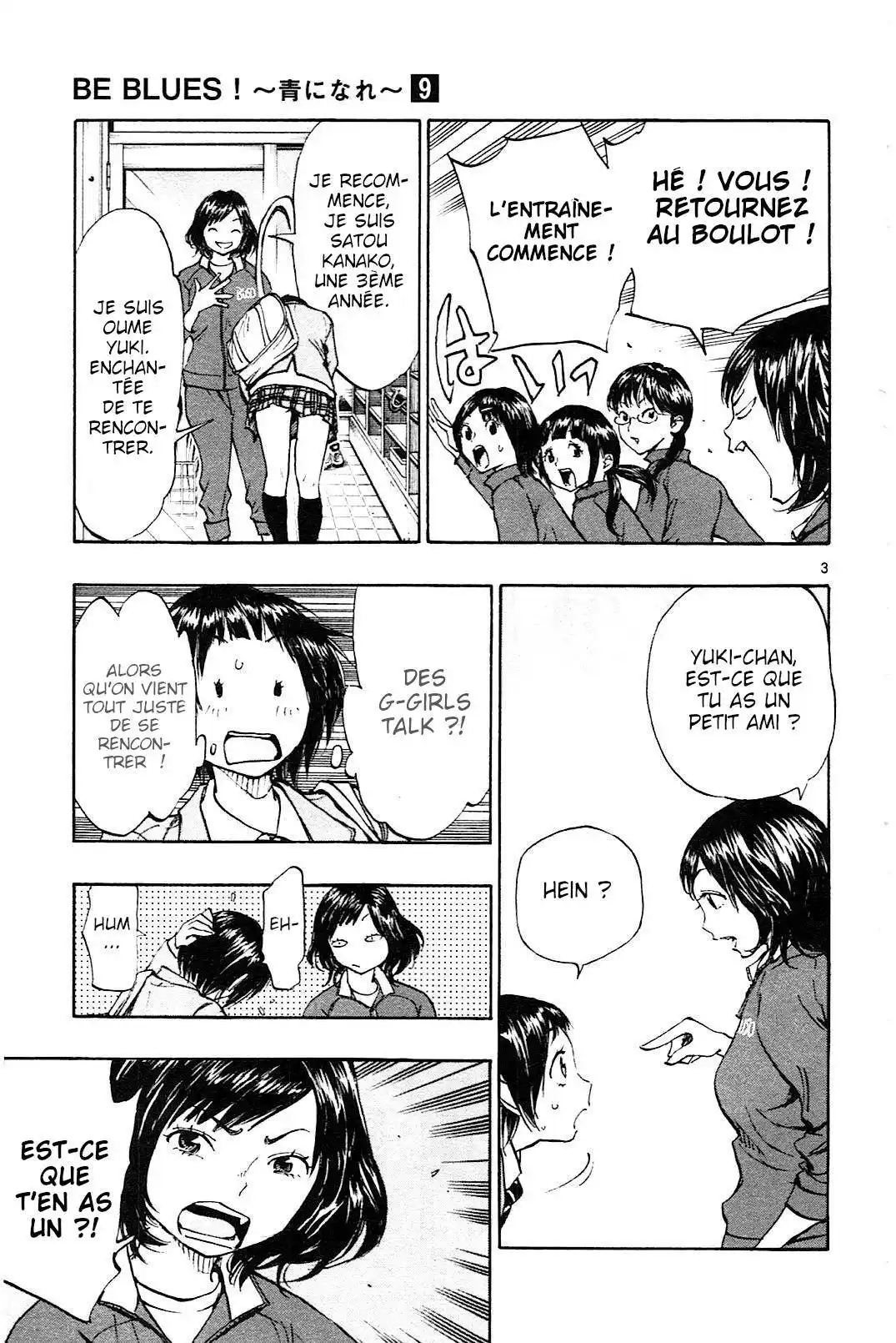 Be Blues! – Ao ni Nare 84 page 3