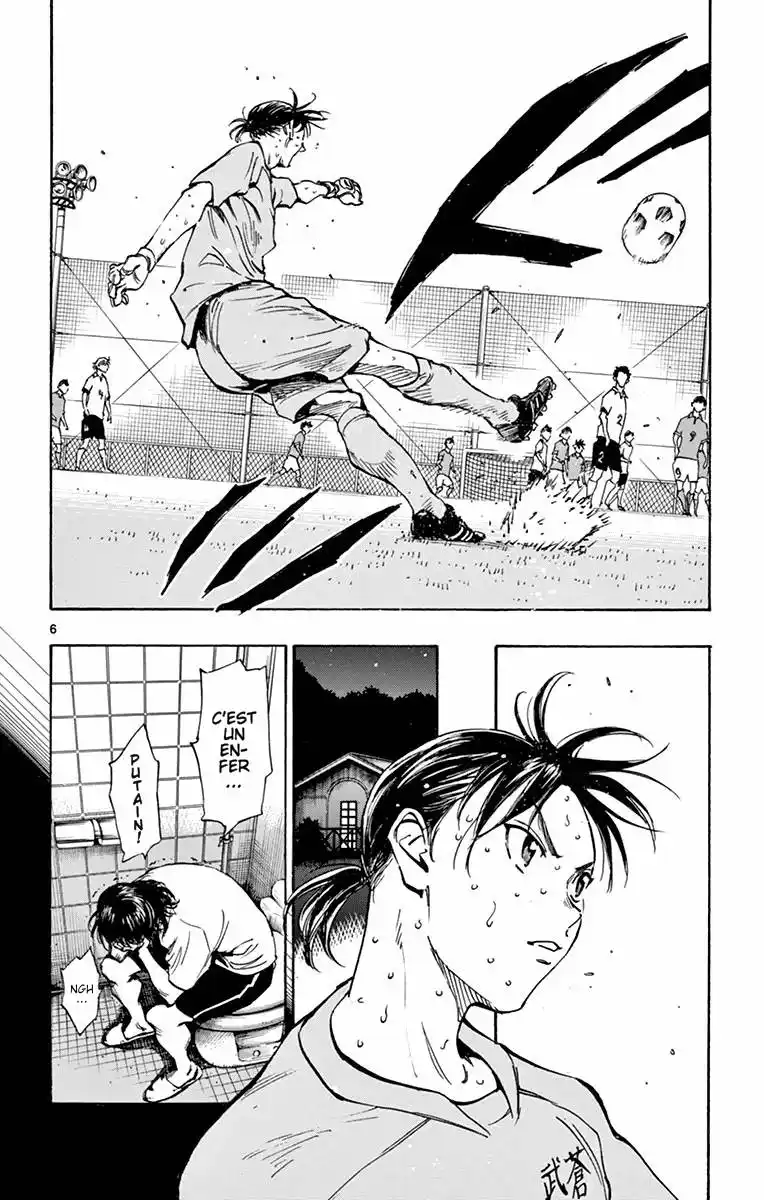 Be Blues! – Ao ni Nare 166 page 6