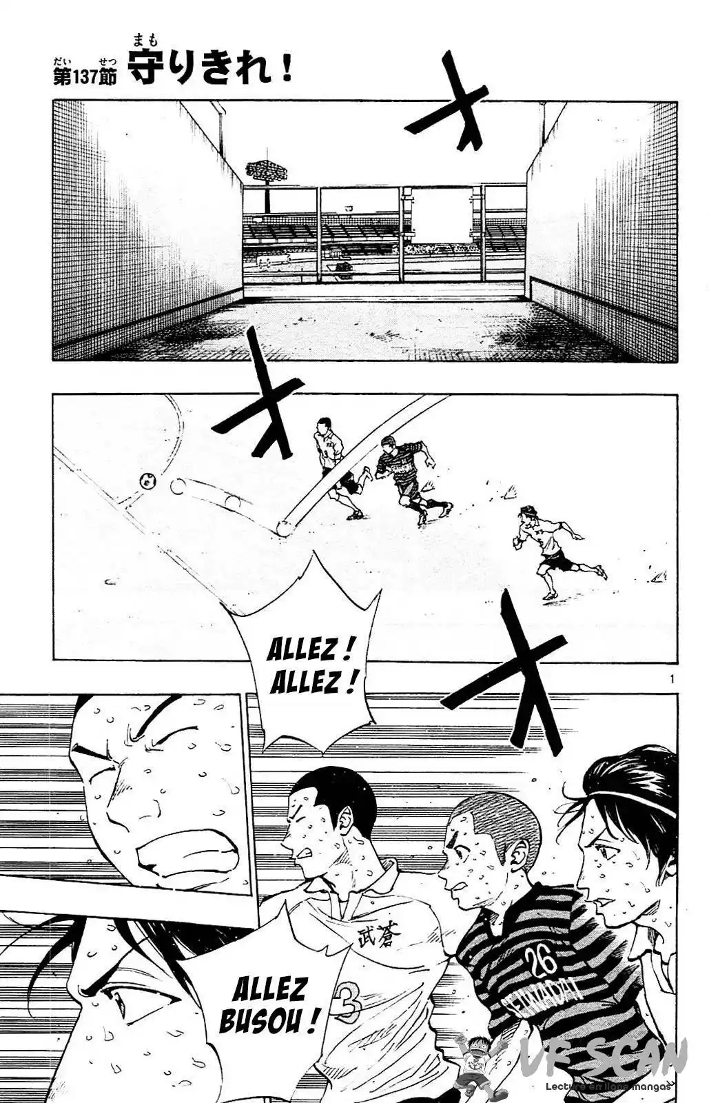 Be Blues! – Ao ni Nare 137 page 1