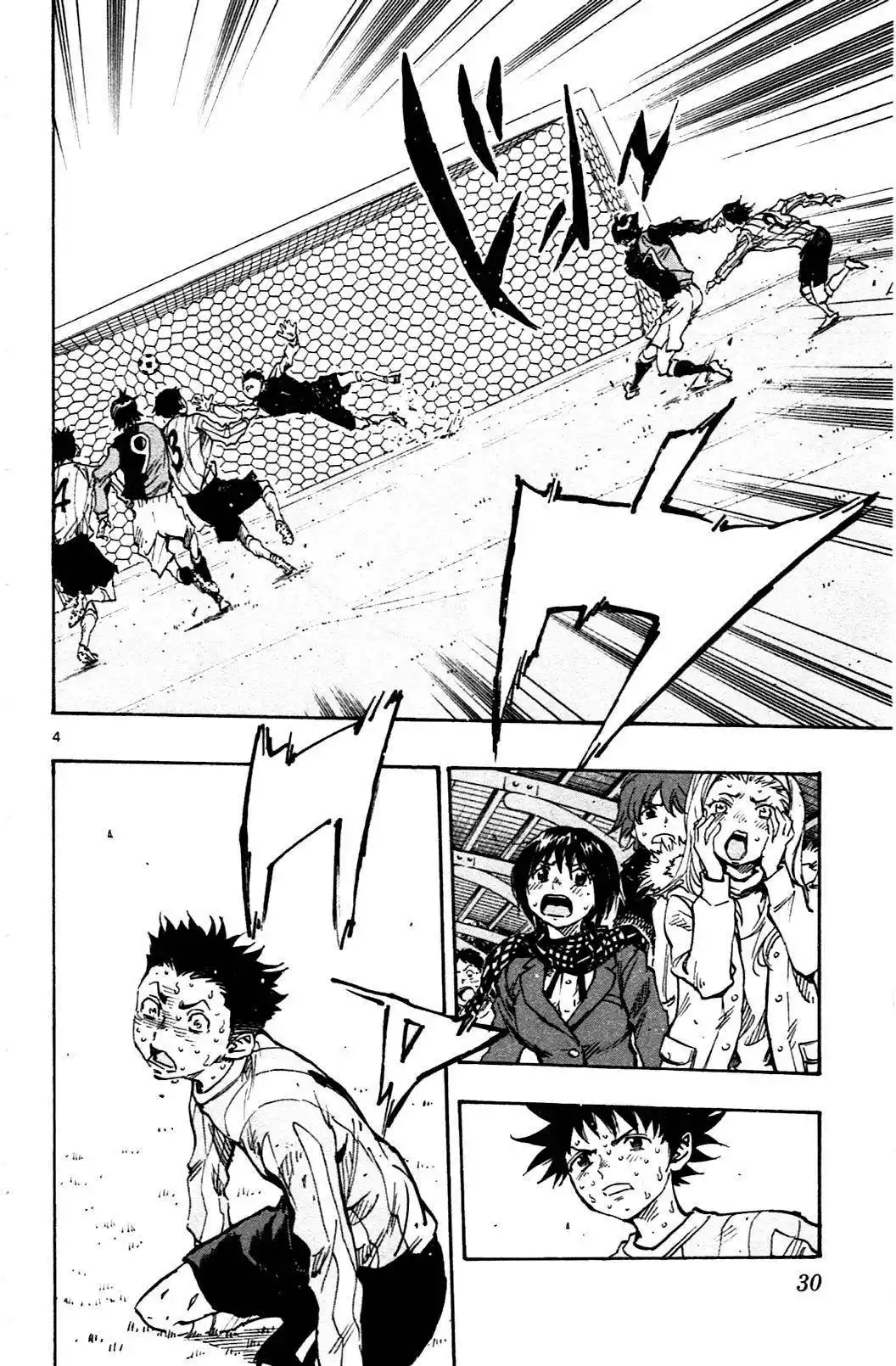 Be Blues! – Ao ni Nare 29 page 4