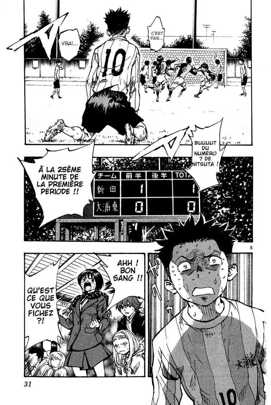 Be Blues! – Ao ni Nare 29 page 5