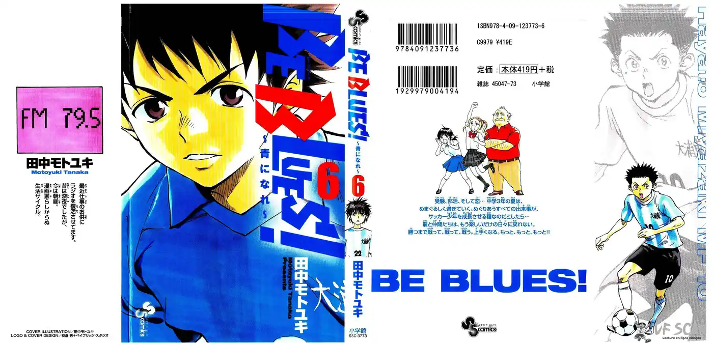 Be Blues! – Ao ni Nare 48 page 1