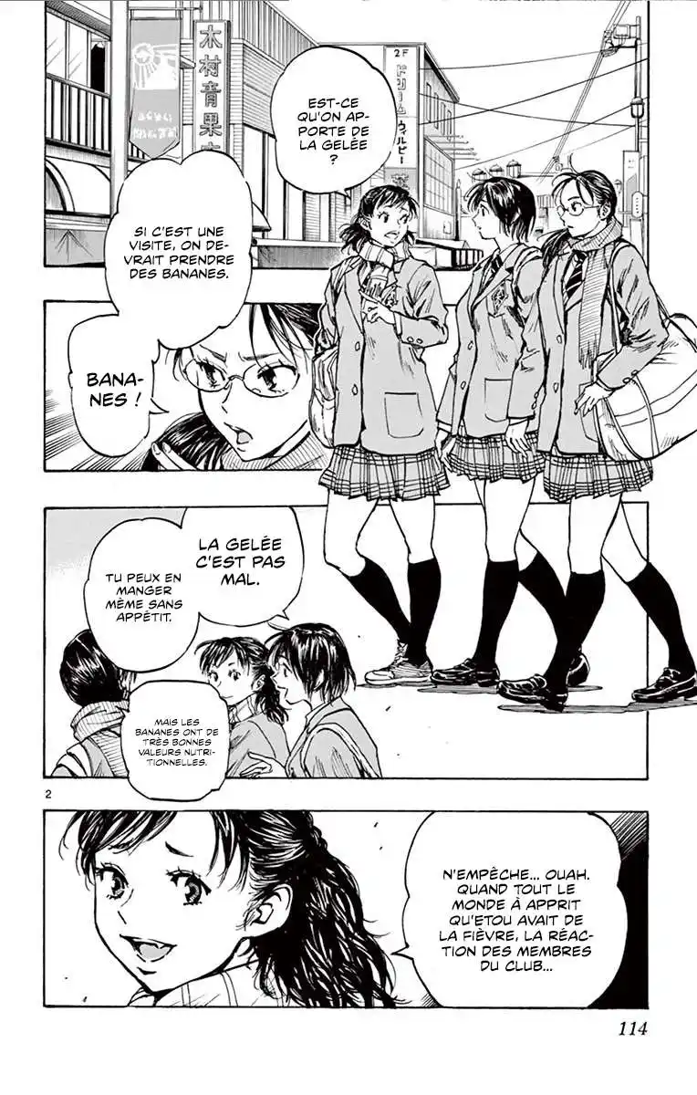 Be Blues! – Ao ni Nare 254 page 3
