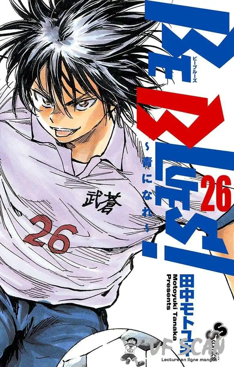 Be Blues! – Ao ni Nare 248 page 1