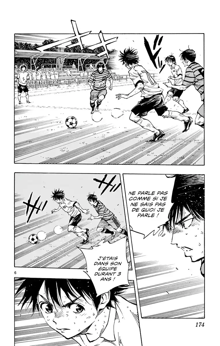 Be Blues! – Ao ni Nare 329 page 7