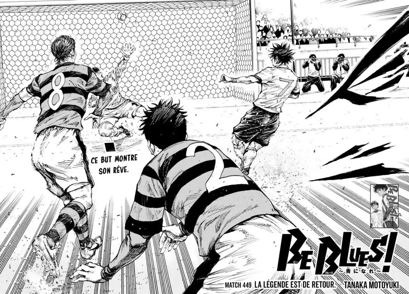 Be Blues! – Ao ni Nare 449 page 2