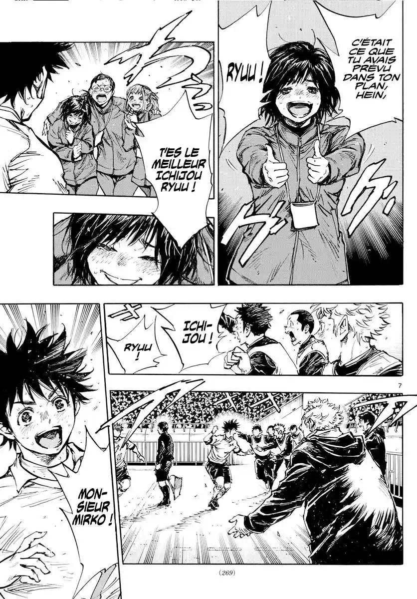 Be Blues! – Ao ni Nare 449 page 6