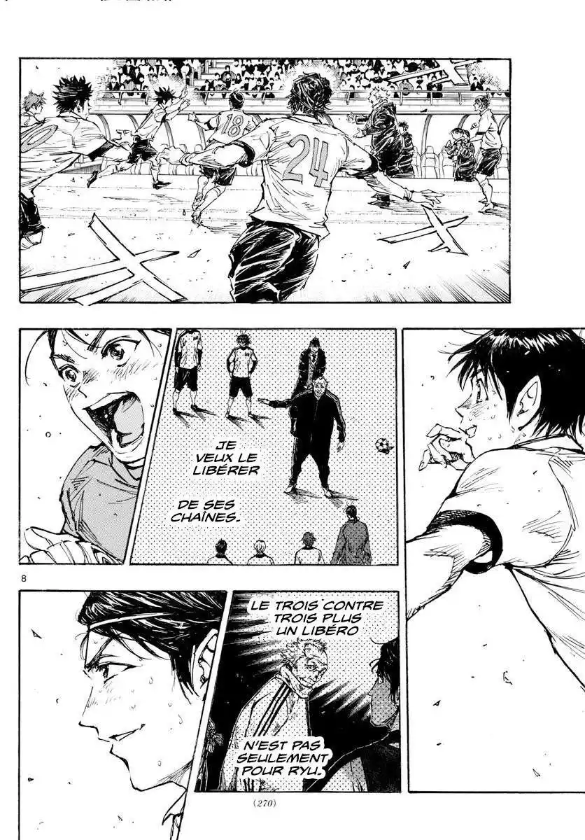 Be Blues! – Ao ni Nare 449 page 7