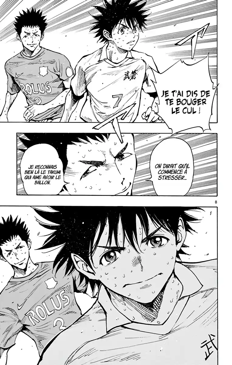 Be Blues! – Ao ni Nare 345 page 11