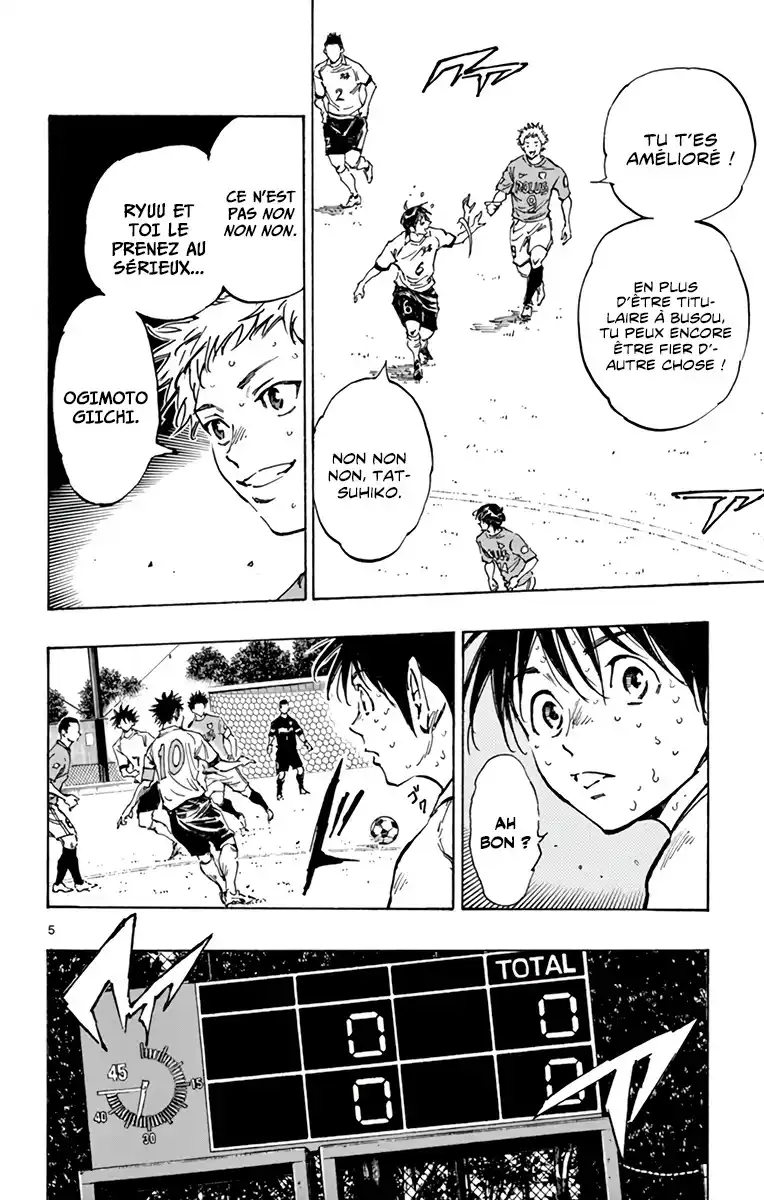 Be Blues! – Ao ni Nare 345 page 8