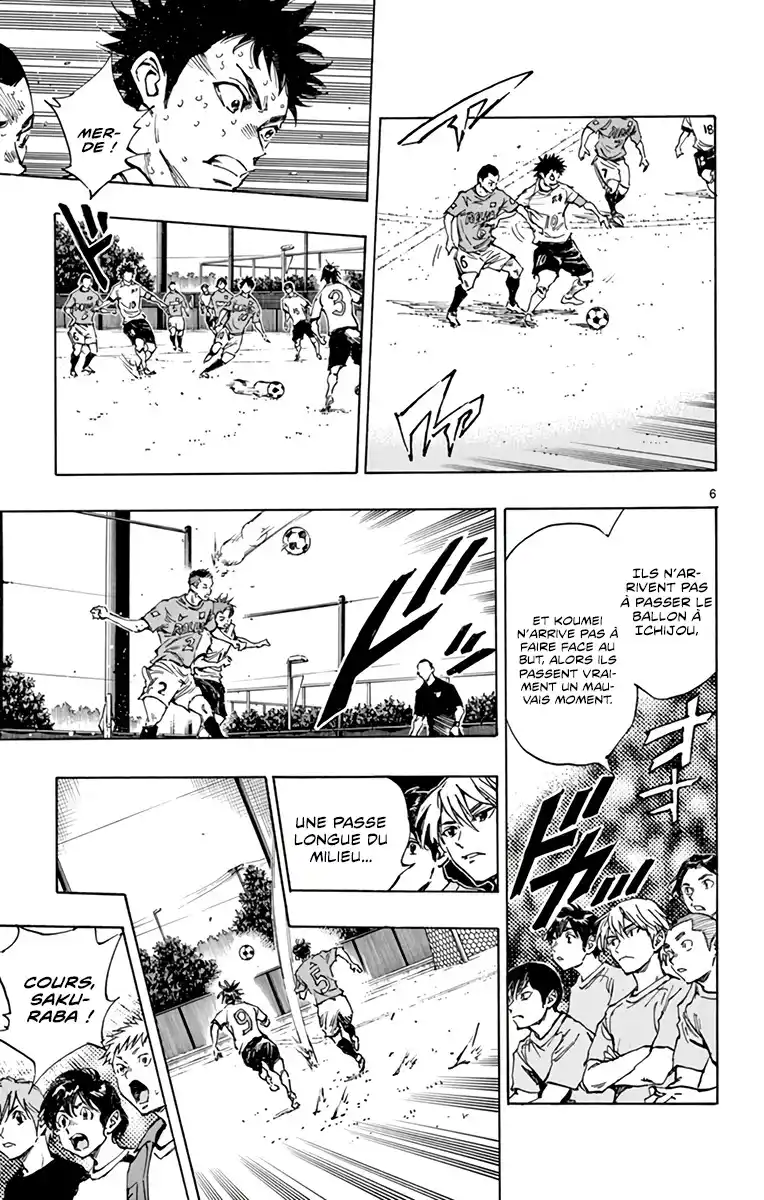 Be Blues! – Ao ni Nare 345 page 9