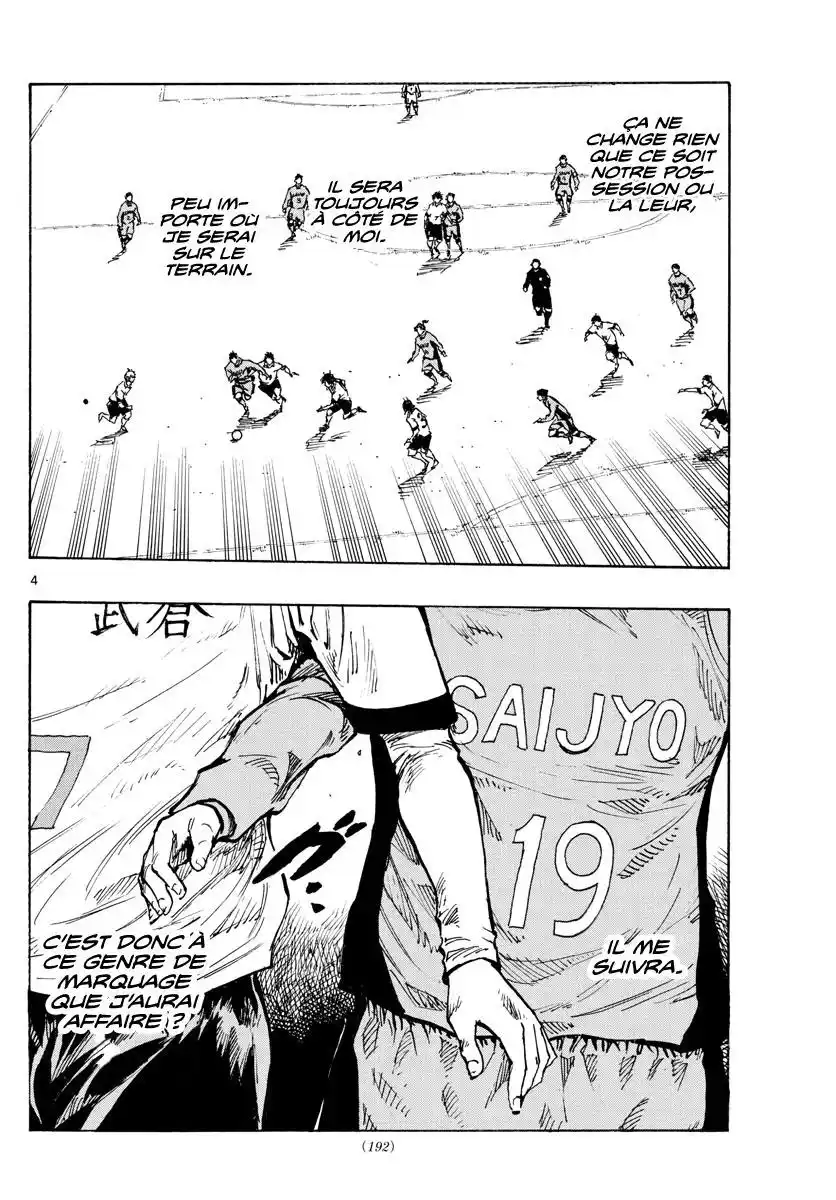Be Blues! – Ao ni Nare 417 page 4
