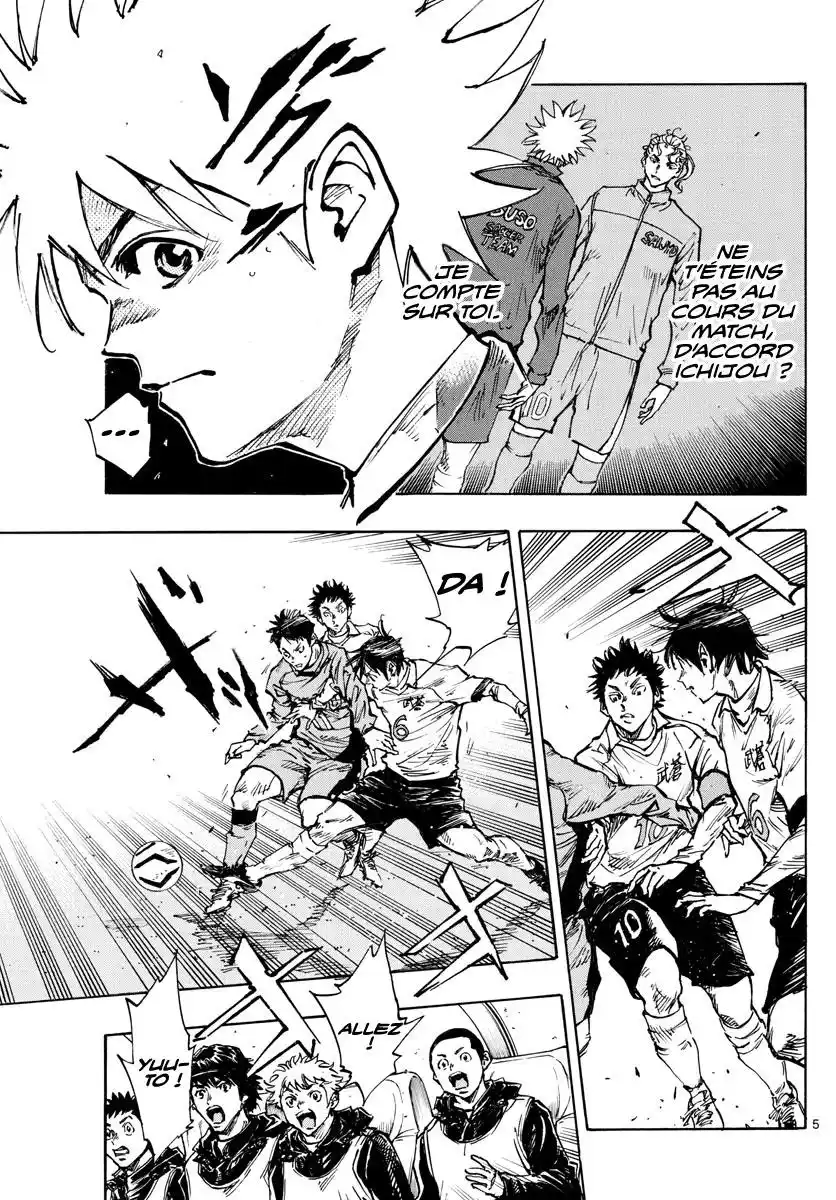 Be Blues! – Ao ni Nare 417 page 5