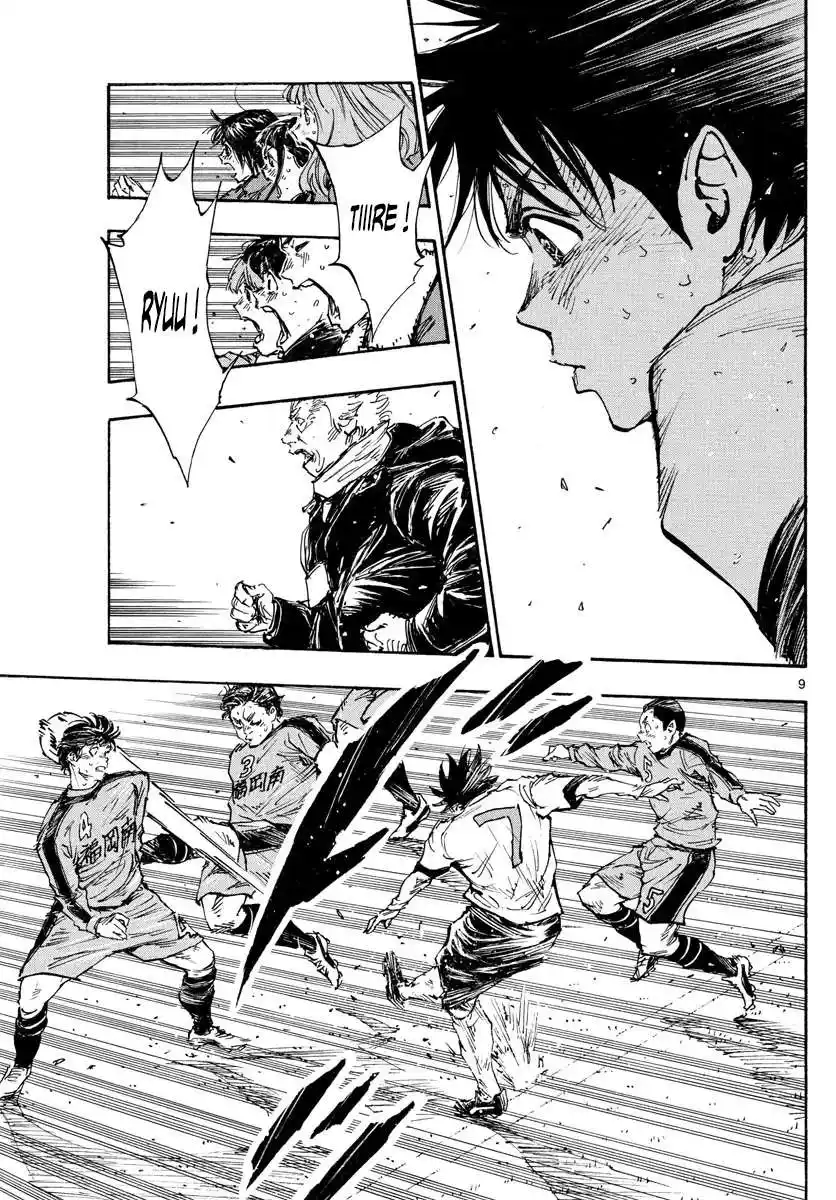Be Blues! – Ao ni Nare 478 page 10