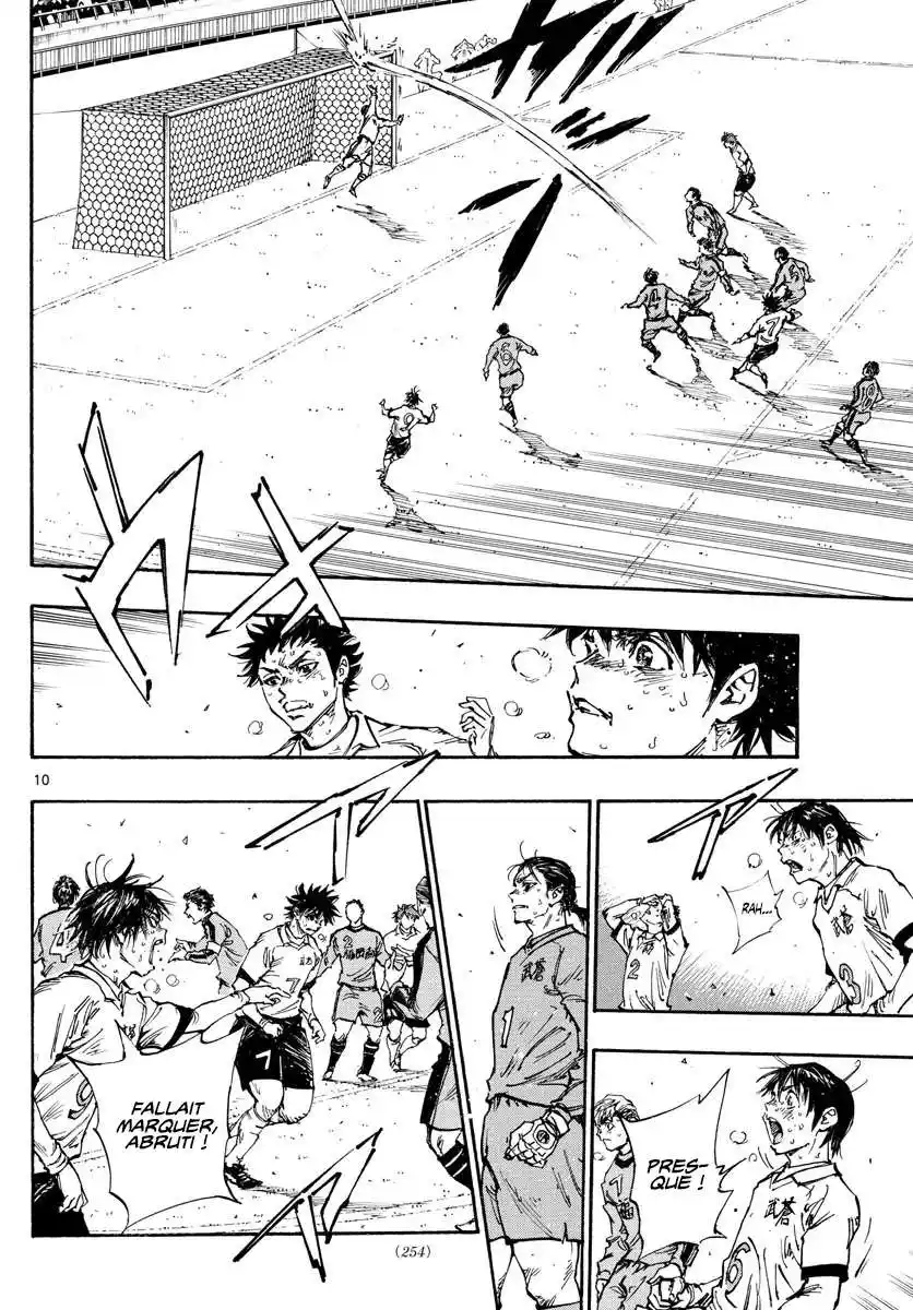 Be Blues! – Ao ni Nare 478 page 11