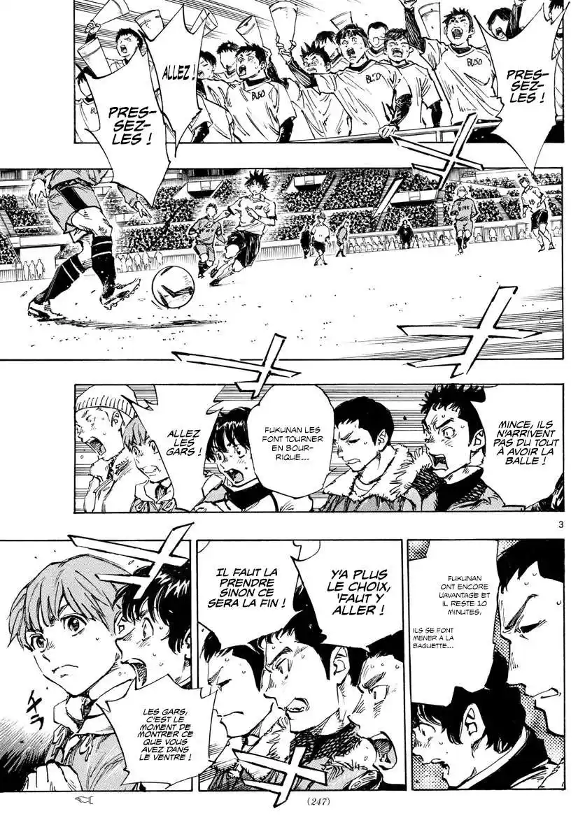 Be Blues! – Ao ni Nare 478 page 4