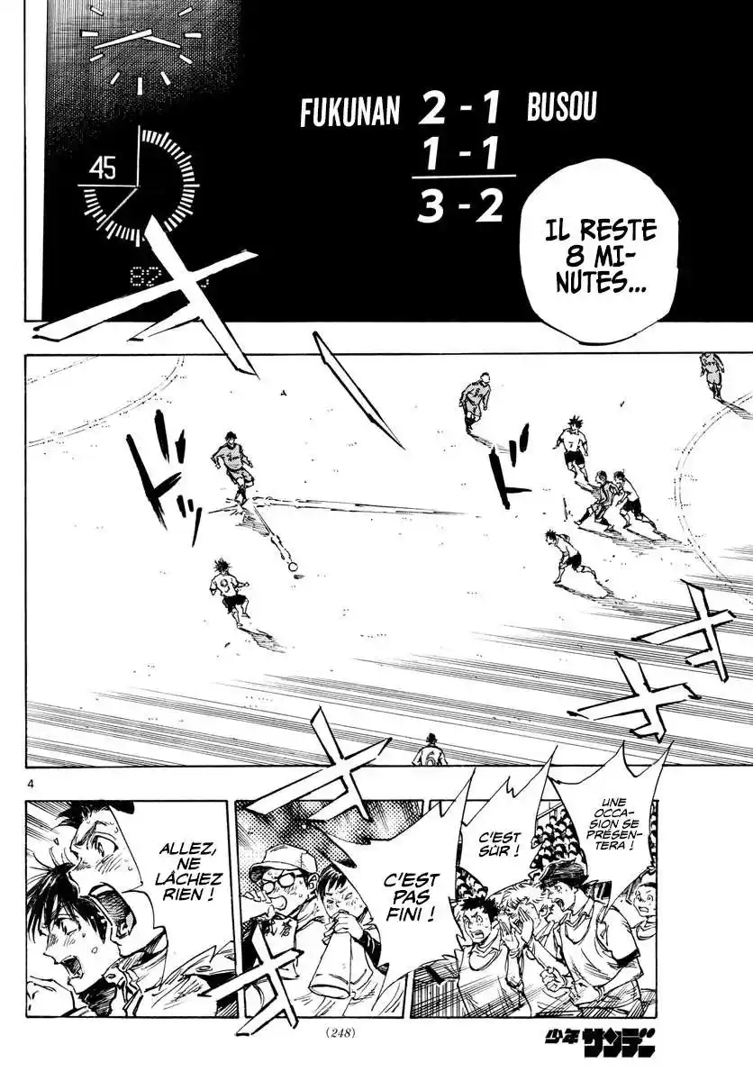 Be Blues! – Ao ni Nare 478 page 5