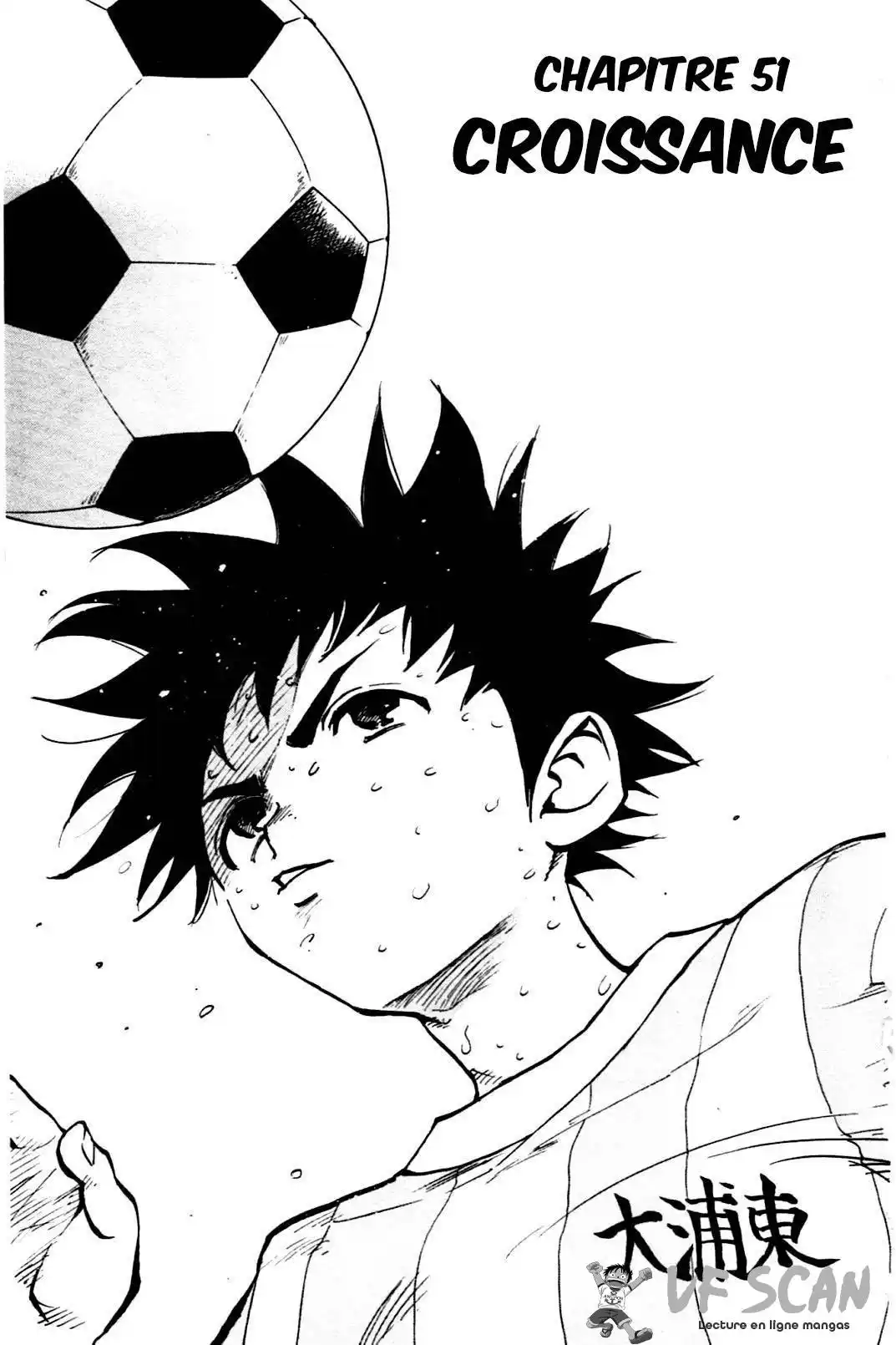 Be Blues! – Ao ni Nare 51 page 1