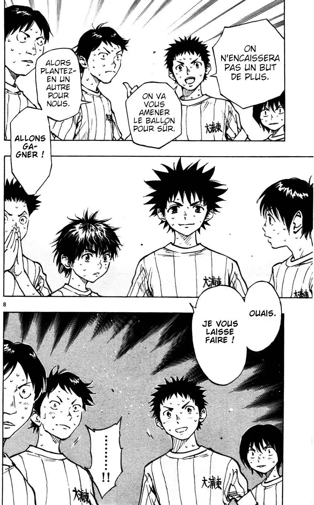 Be Blues! – Ao ni Nare 51 page 8