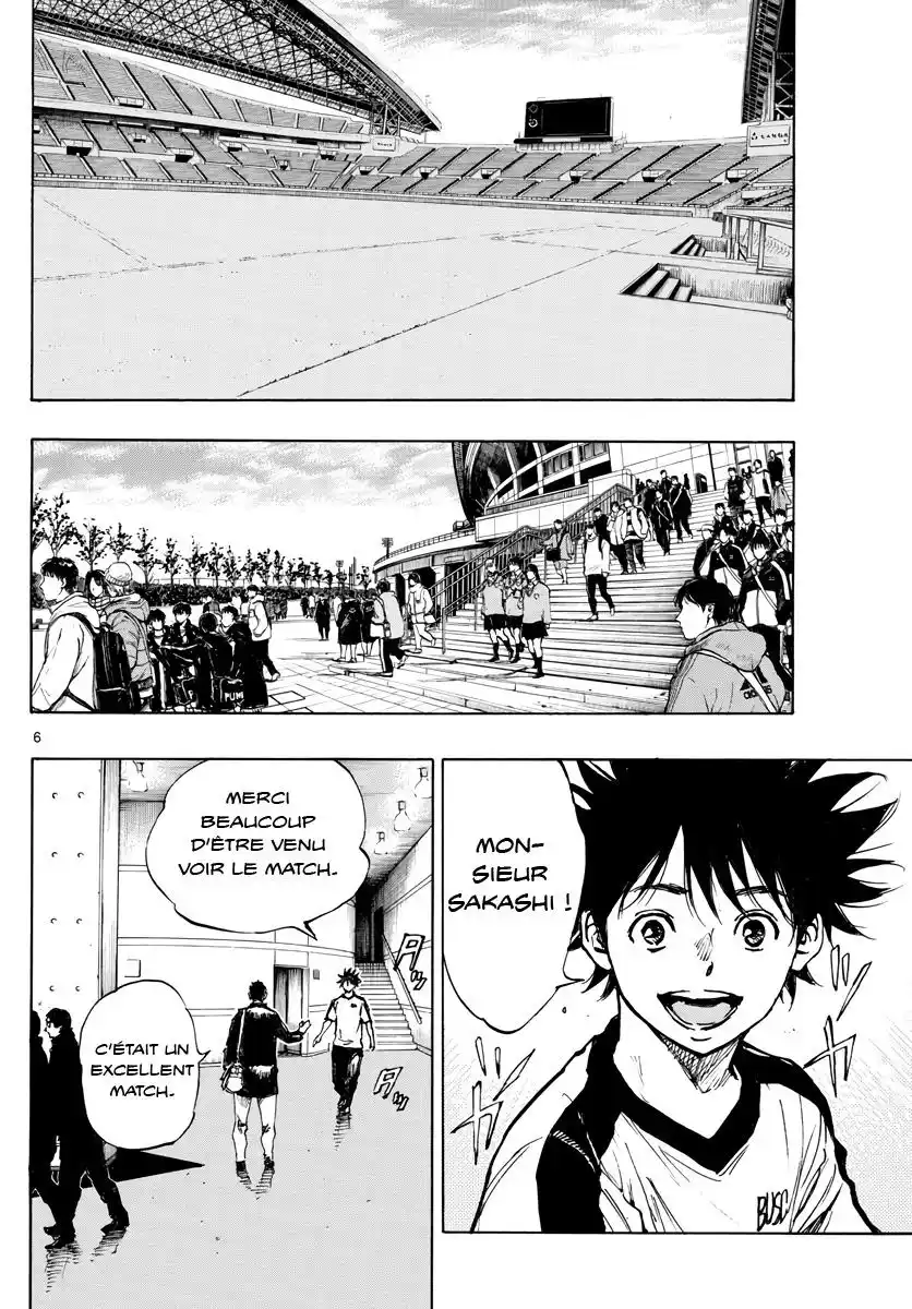 Be Blues! – Ao ni Nare 402 page 6