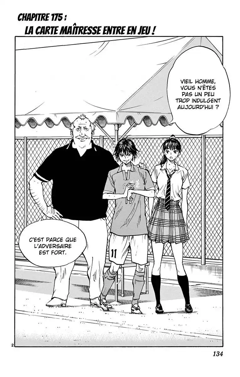 Be Blues! – Ao ni Nare 175 page 2
