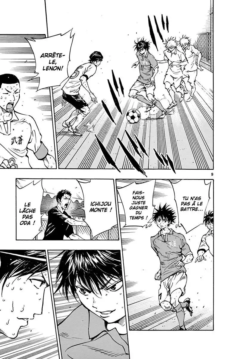 Be Blues! – Ao ni Nare 175 page 9