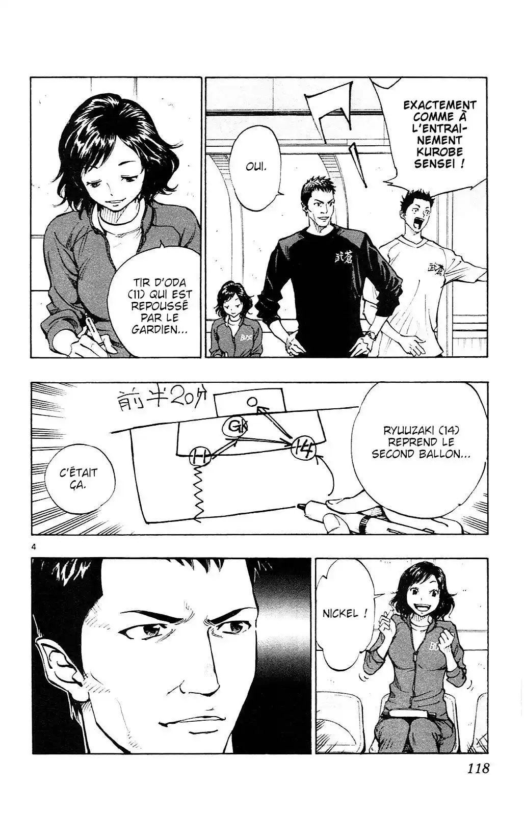 Be Blues! – Ao ni Nare 94 page 4