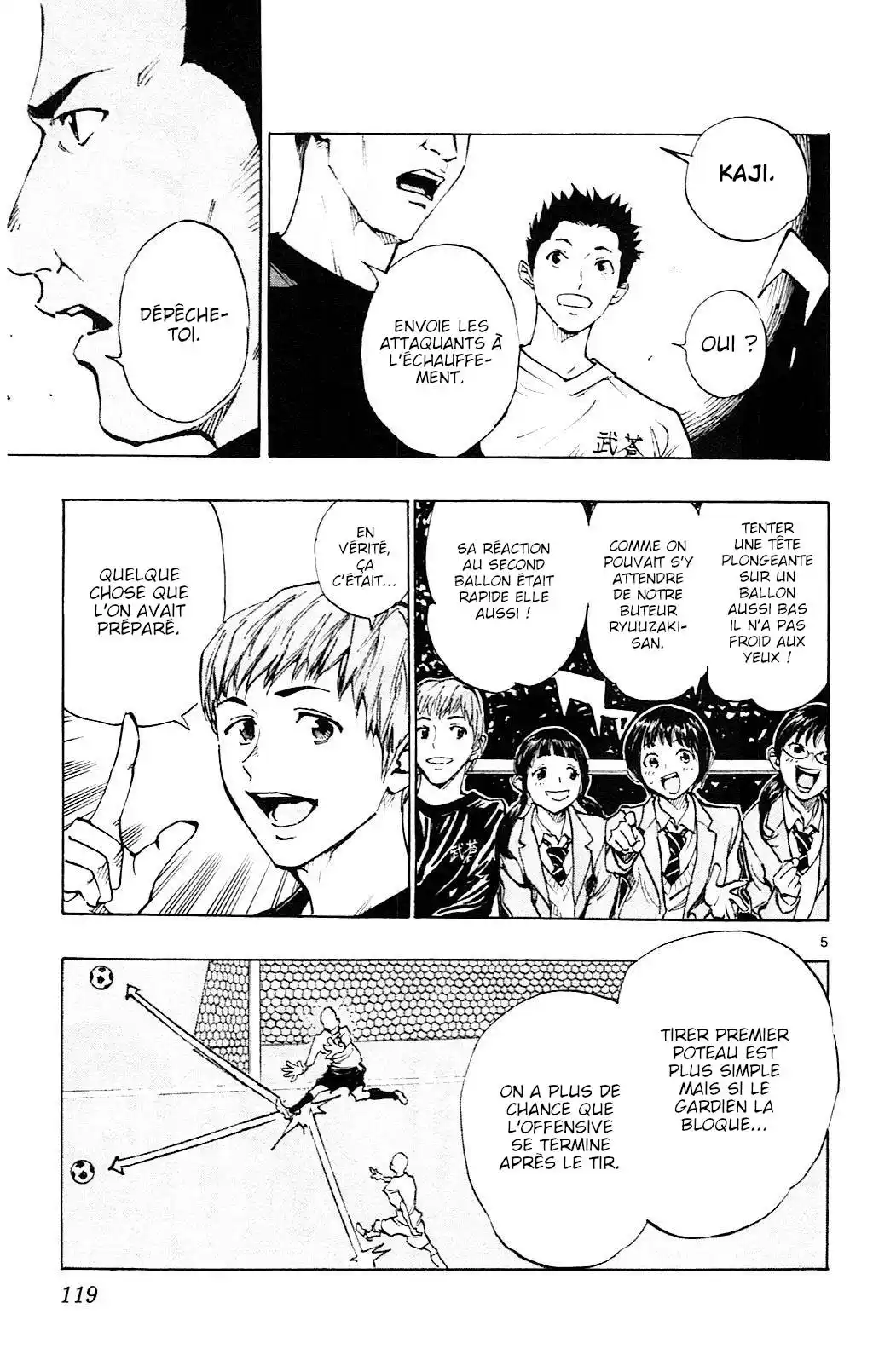 Be Blues! – Ao ni Nare 94 page 5