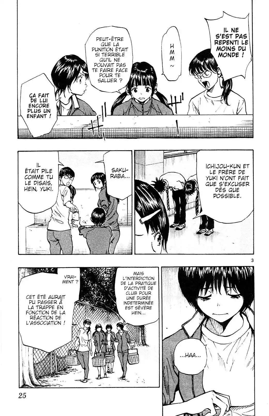 Be Blues! – Ao ni Nare 109 page 3