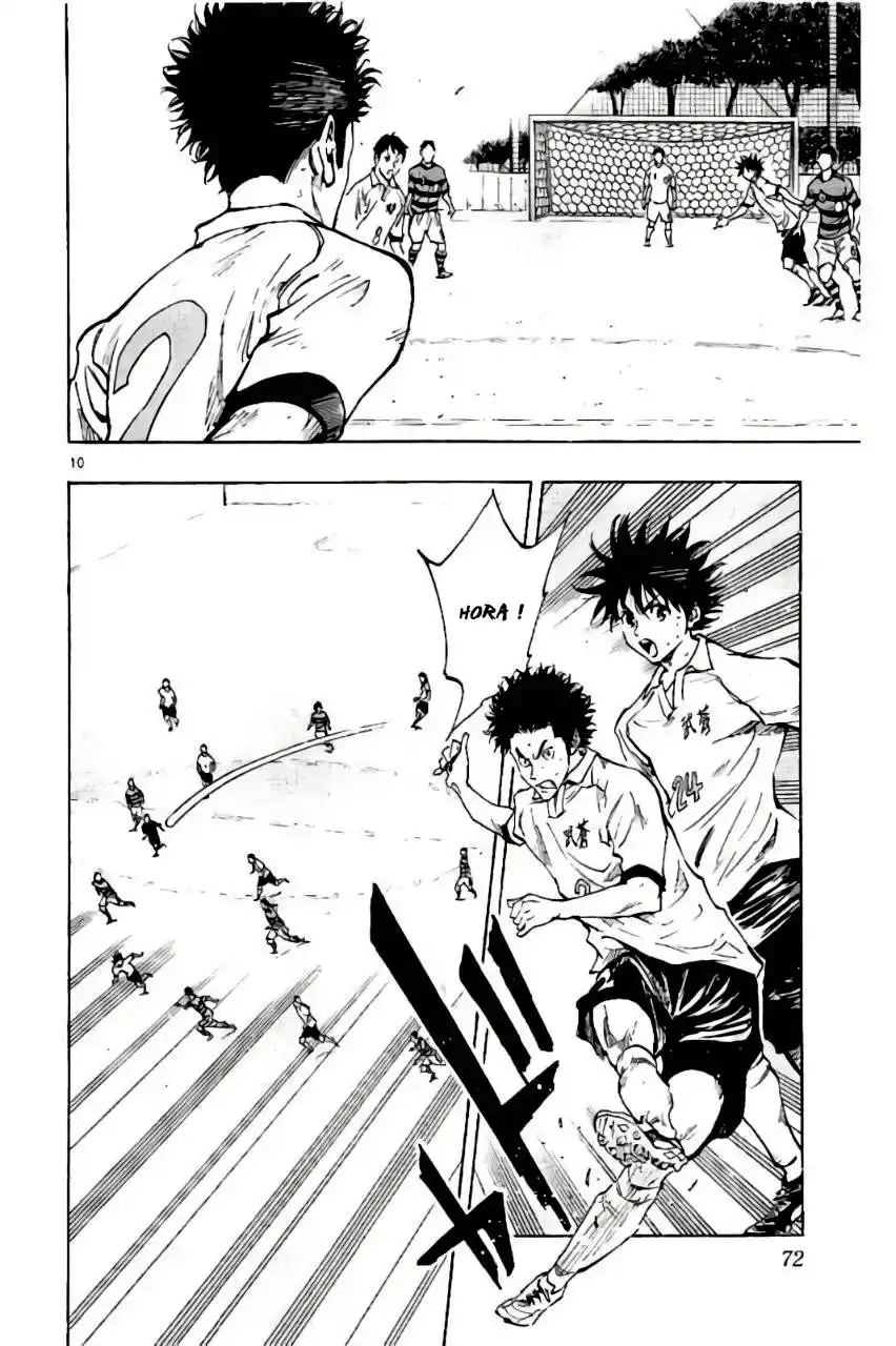 Be Blues! – Ao ni Nare 201 page 10